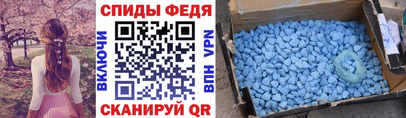 АМФ VHQ Удомля