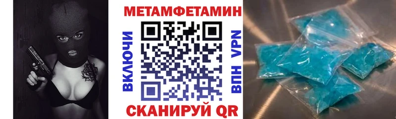 Amphetamine VHQ  мориарти телеграм  Удомля  наркошоп 