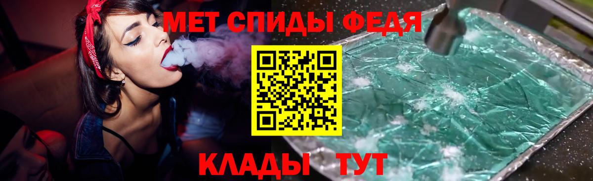 Удомля  АМФЕТАМИН  АМФ  Вход с VPN  Amphetamine 97% 
