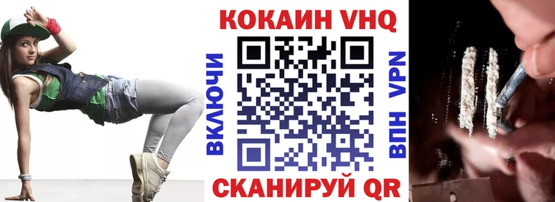 купить наркотики сайты Удомля КОКАИН Fish Scale