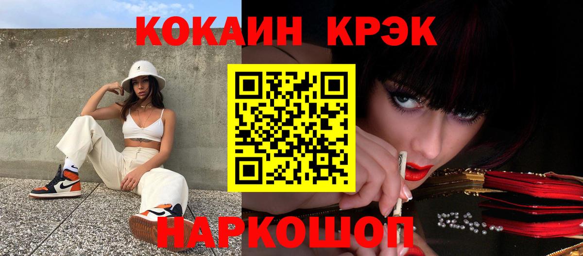 КОКАИН Боливия Удомля