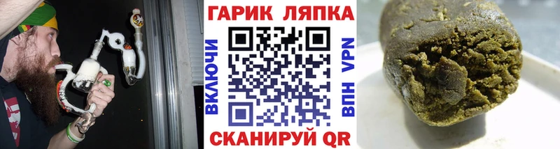 ГАШ Premium  хочу   Удомля 