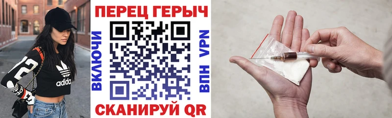 ГЕРОИН Heroin Удомля