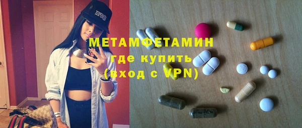 тгк Пересвет