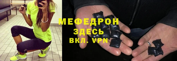 прущие крисы Пестово