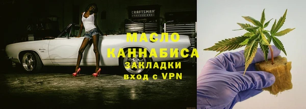 прущие крисы Пестово