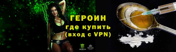 MESCALINE Галич