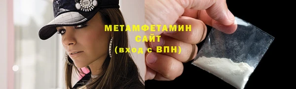 тгк Пересвет