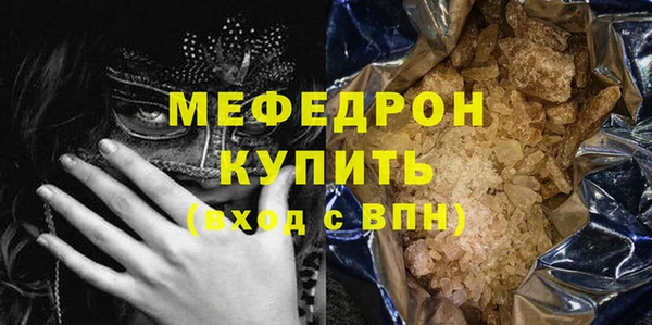 прущие крисы Пестово