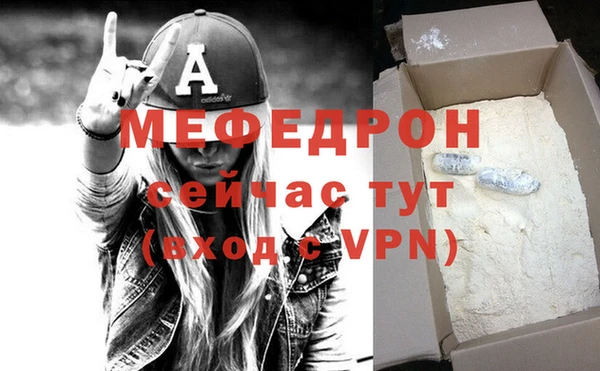 тгк Пересвет