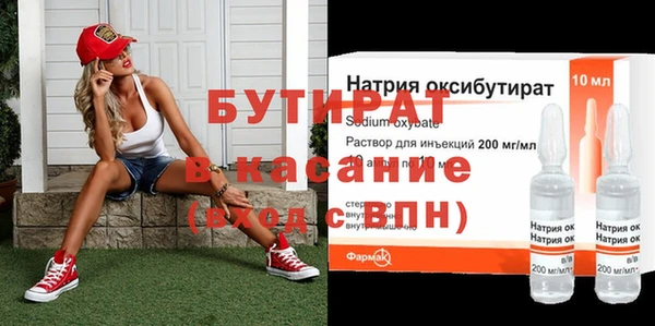 герыч Гвардейск