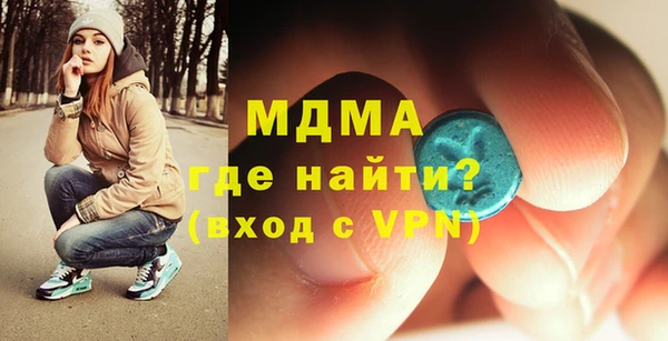 трава Осташков