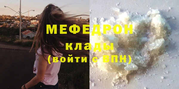герыч Гвардейск