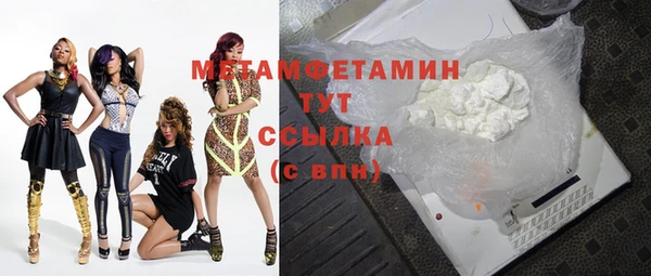тгк Пересвет