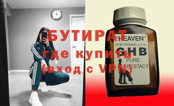 прущие крисы Пестово