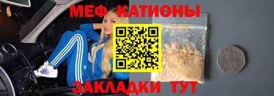 кокаин премиум Можайск