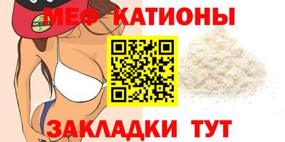 кокаин Моздок