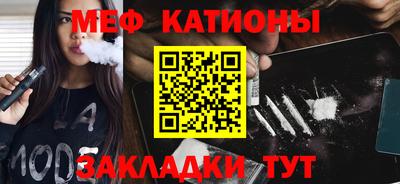 кокаин Моздок