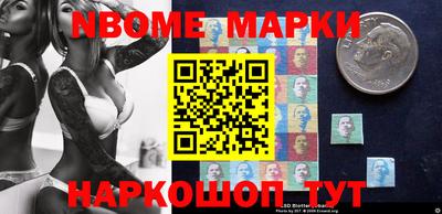 кокаин премиум Можайск
