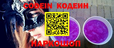 кокаин Моздок
