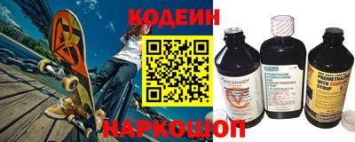 кокаин премиум Можайск
