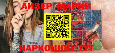 кокаин премиум Можайск