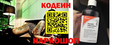 кокаин Моздок