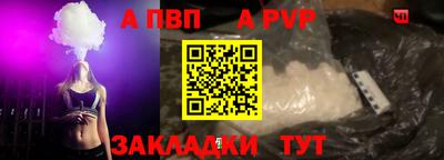 кокаин премиум Можайск