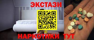 кокаин Моздок