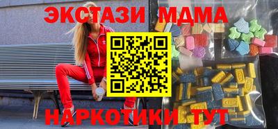 кокаин премиум Можайск