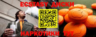 кокаин премиум Можайск