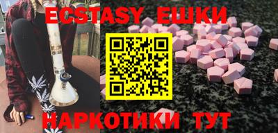кокаин премиум Можайск