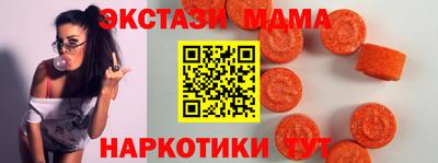 кокаин премиум Можайск