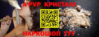 кокаин Моздок