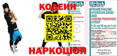 кокаин Моздок