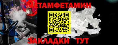 кокаин Моздок