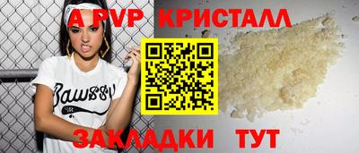 кокаин премиум Можайск