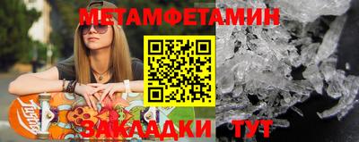кокаин Моздок