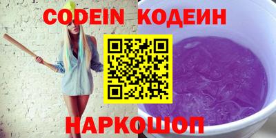 кокаин Моздок