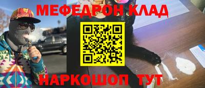 кокаин Моздок