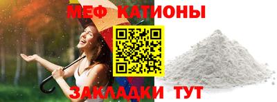 кокаин Моздок