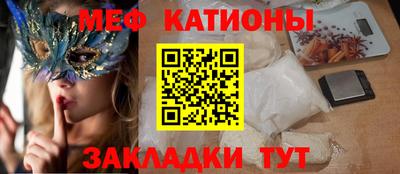 кокаин Моздок
