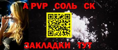 кокаин Моздок