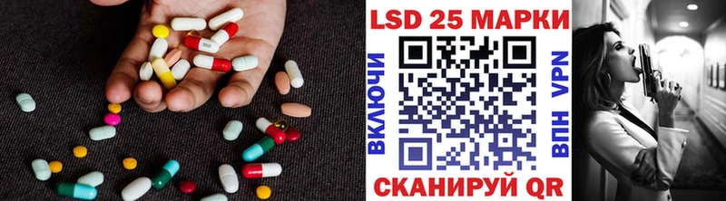 ЛСД экстази кислота  блэк спрут ТОР  Удомля  цена наркотик 