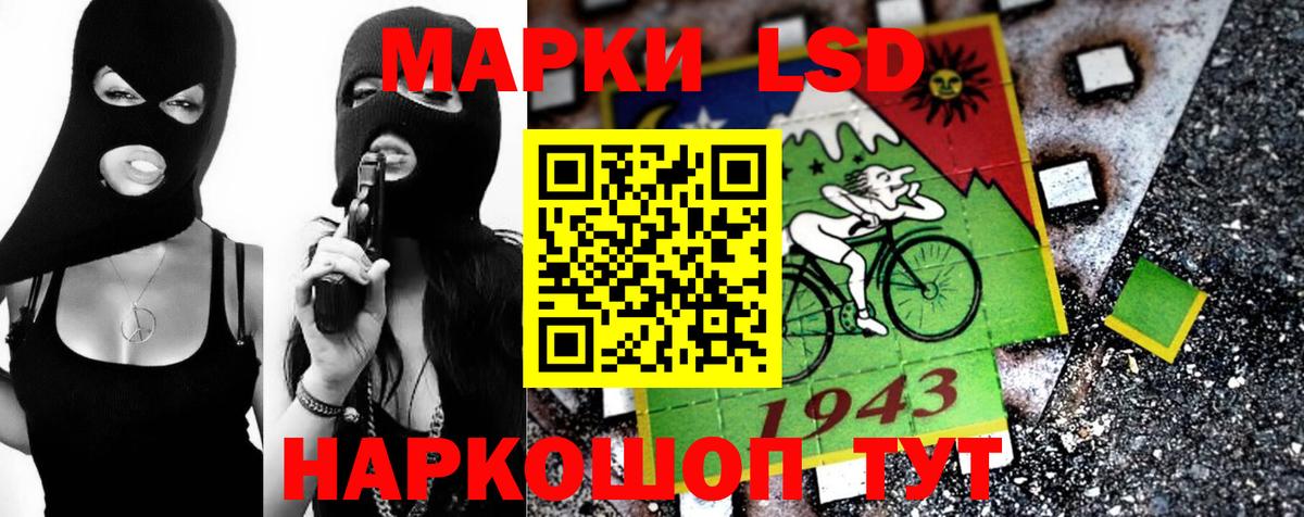 Удомля  ЛСД экстази  Вход с VPN  ЛСД экстази кислота 