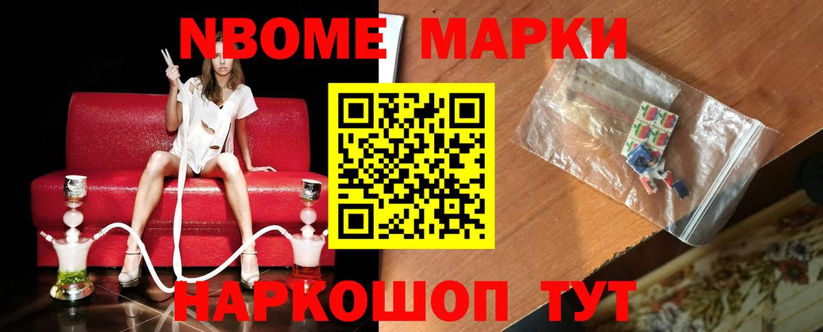 LSD-25 экстази кислота Удомля