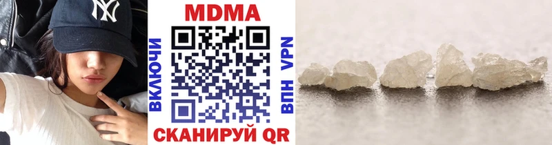 МЕГА зеркало  Удомля  MDMA Molly 