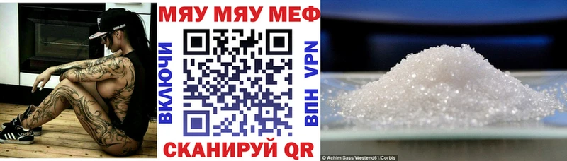 это клад  где можно купить наркотик  Удомля  Меф 4 MMC 