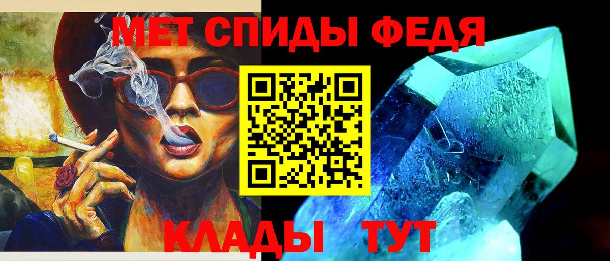 Метамфетамин мет  Вход с VPN  Метамфетамин мет  Удомля 