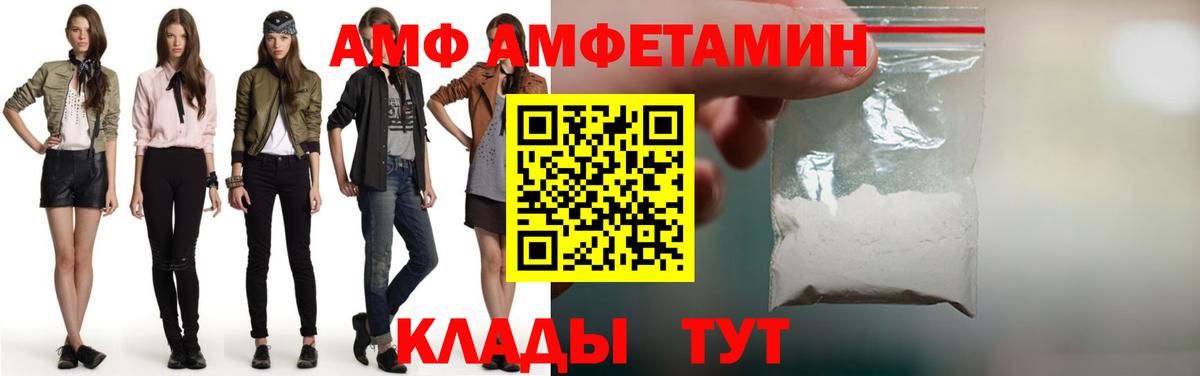Первитин кристалл Удомля